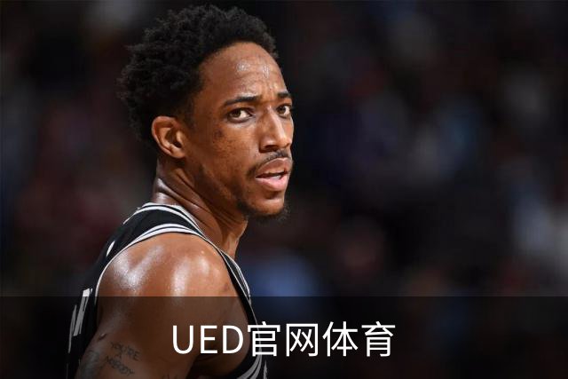 UED官网体育公司展示图